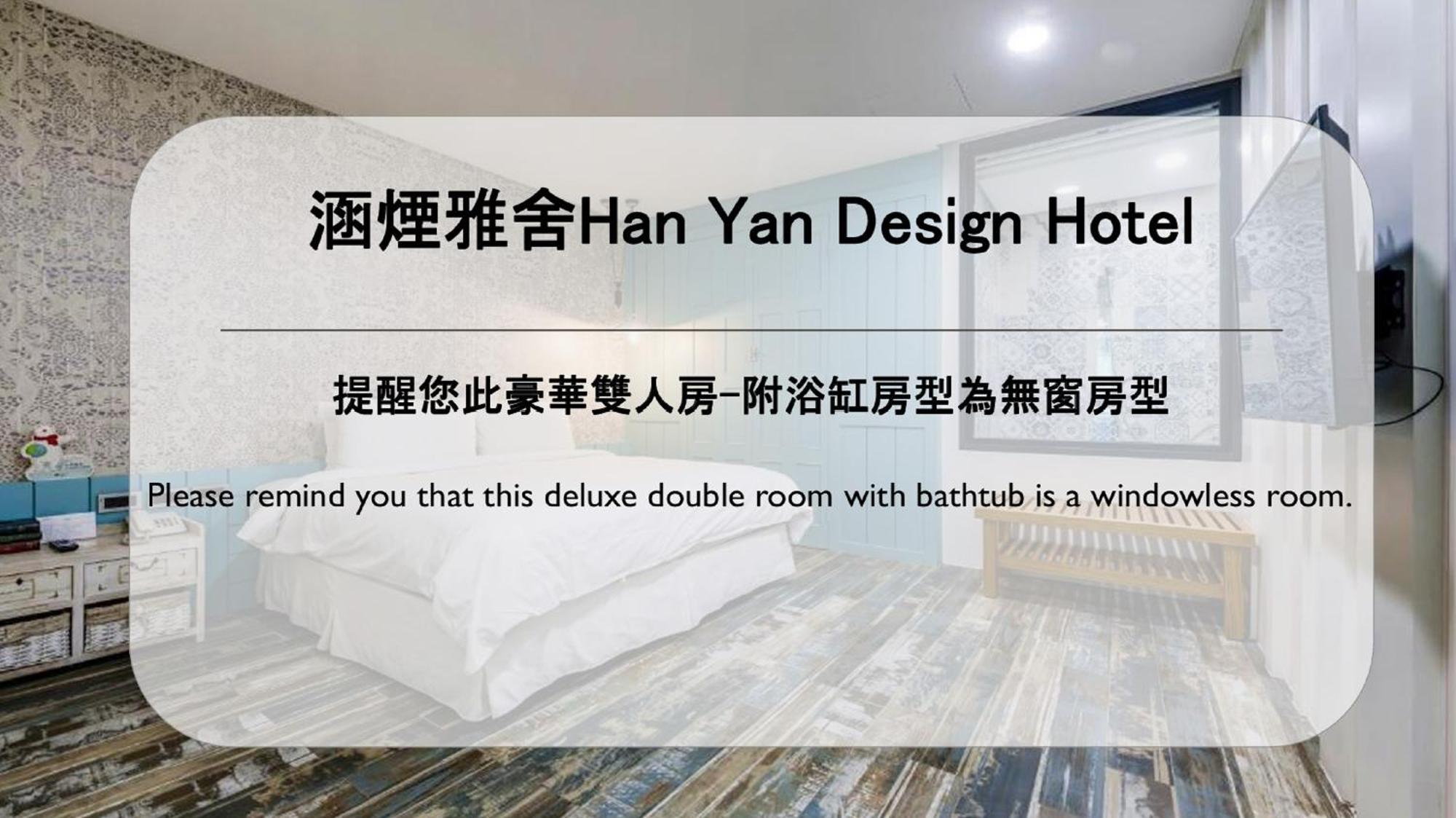Han Yan Design Hotel Jücsi Kültér fotó